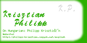 krisztian philipp business card